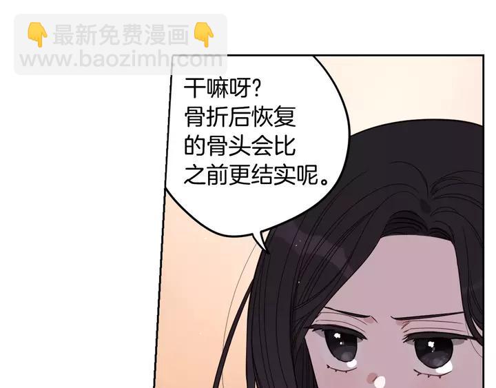 第15话 小小的她98