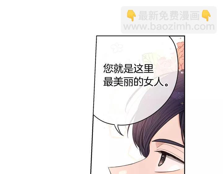 第16话 帮我一个忙125