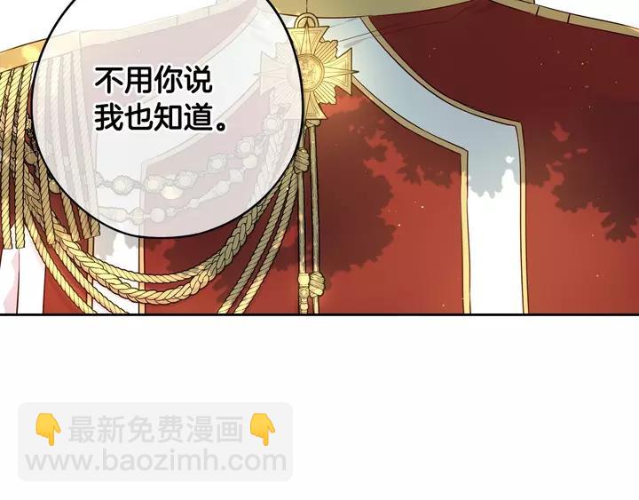 第16话 帮我一个忙35