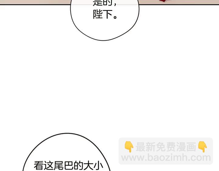 第16话 帮我一个忙60