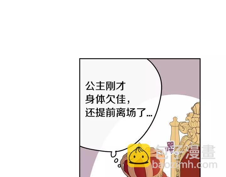 第16话 帮我一个忙78