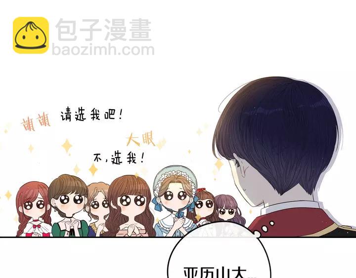 第16话 帮我一个忙84