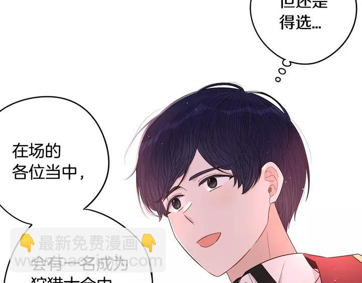 第16话 帮我一个忙86