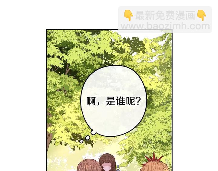 第16话 帮我一个忙88