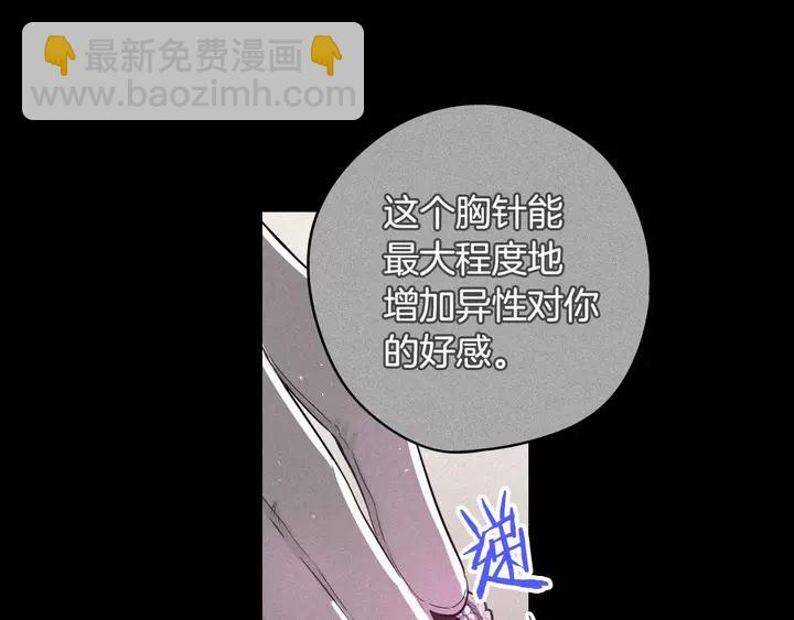 第16话 帮我一个忙93