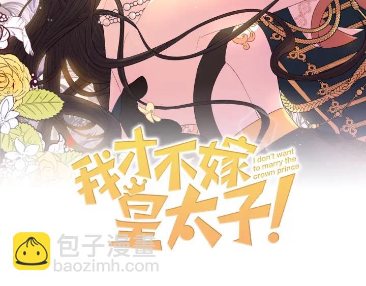 第17话 醋意1