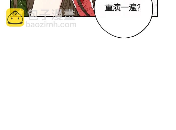 第17话 醋意101