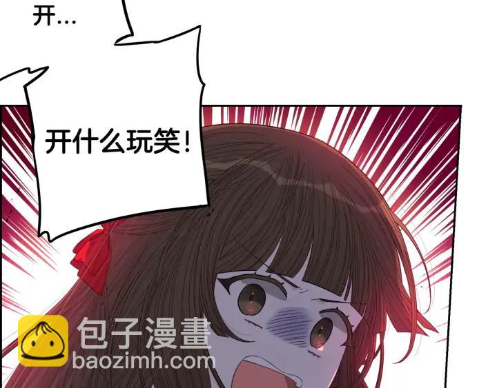 第17话 醋意111