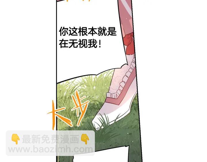 第17话 醋意117