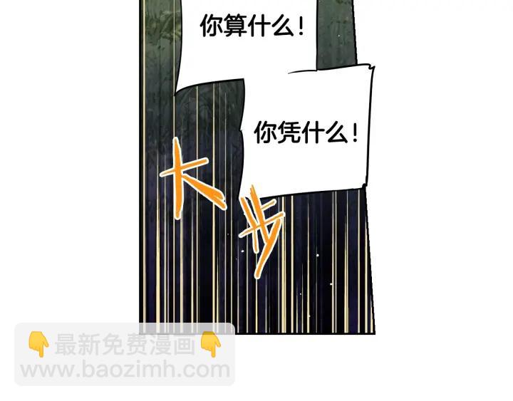 第17话 醋意118