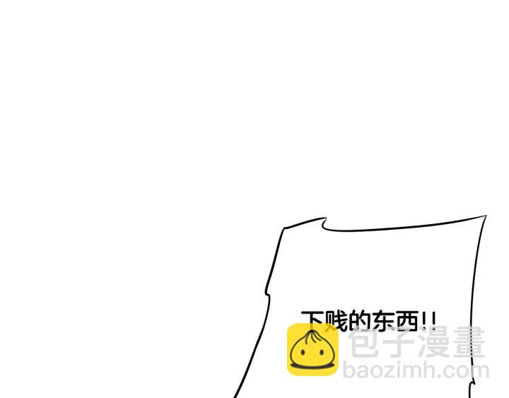 第17话 醋意119