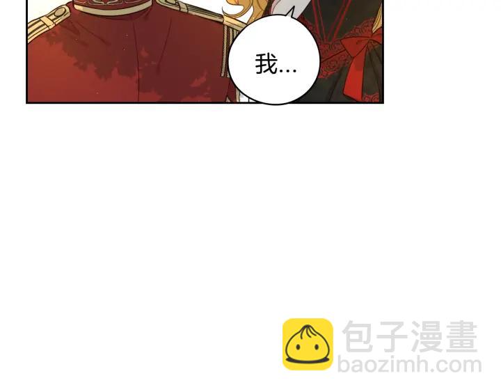 第17话 醋意127