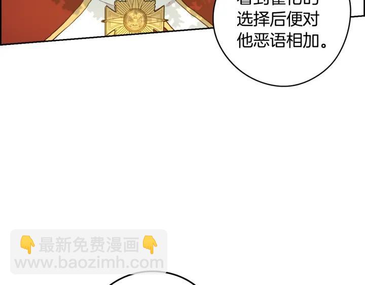 第17话 醋意129