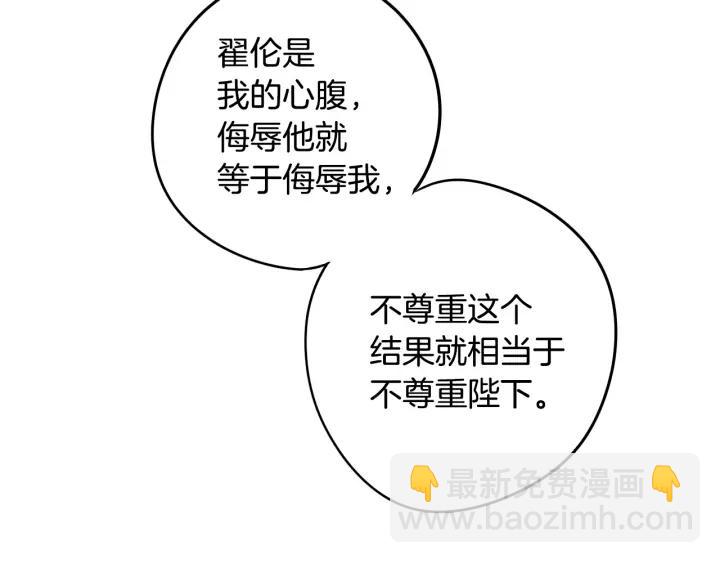第17话 醋意130