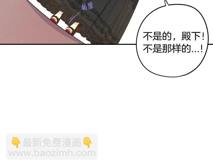 第17话 醋意132