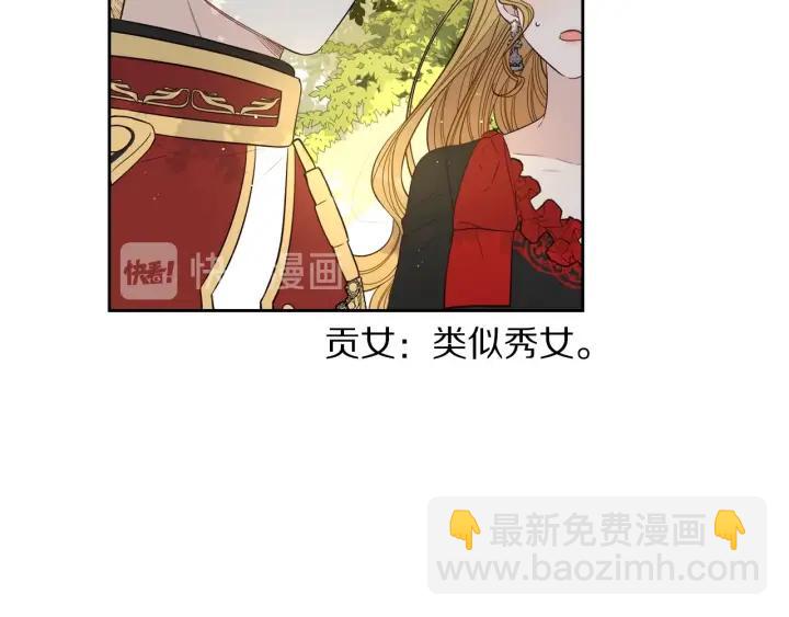 第17话 醋意134