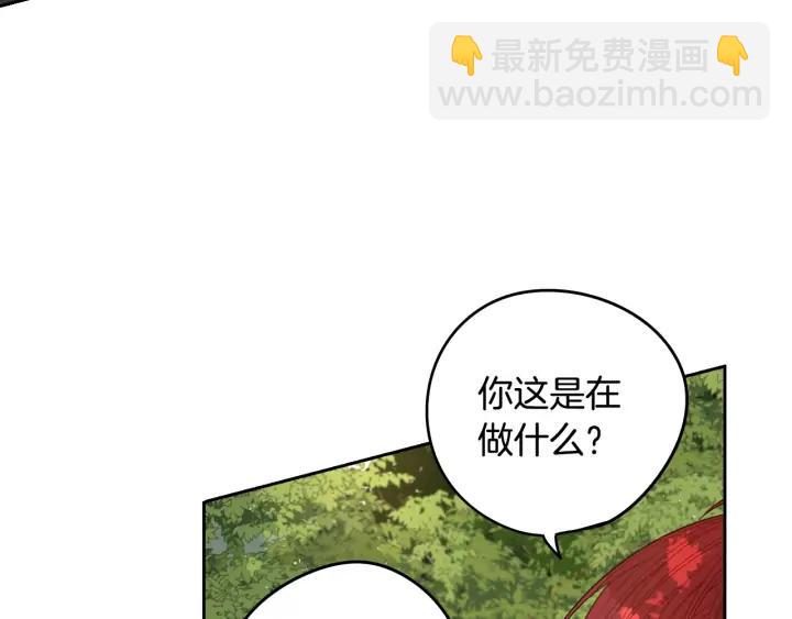 第17话 醋意14