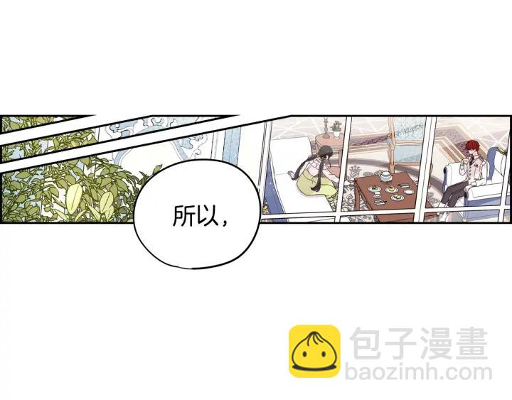 第17话 醋意140