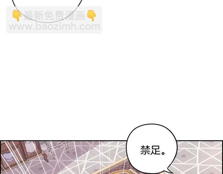 第17话 醋意142