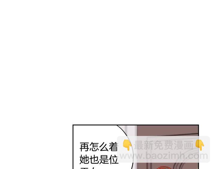 第17话 醋意144