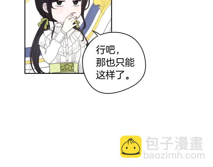 第17话 醋意147