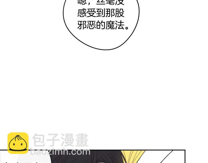 第17话 醋意149