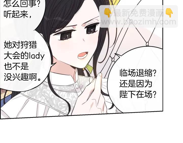第17话 醋意150