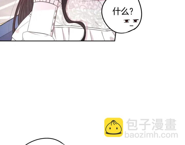 第17话 醋意157