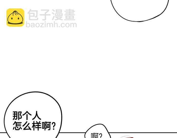 第17话 醋意163