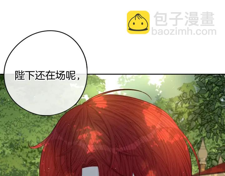 第17话 醋意17