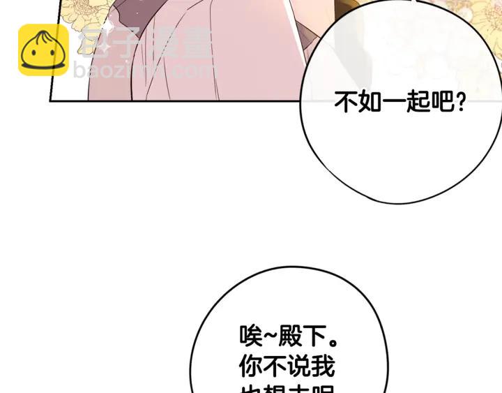 第17话 醋意173