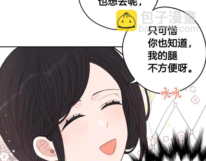 第17话 醋意174