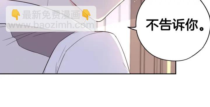 第17话 醋意178