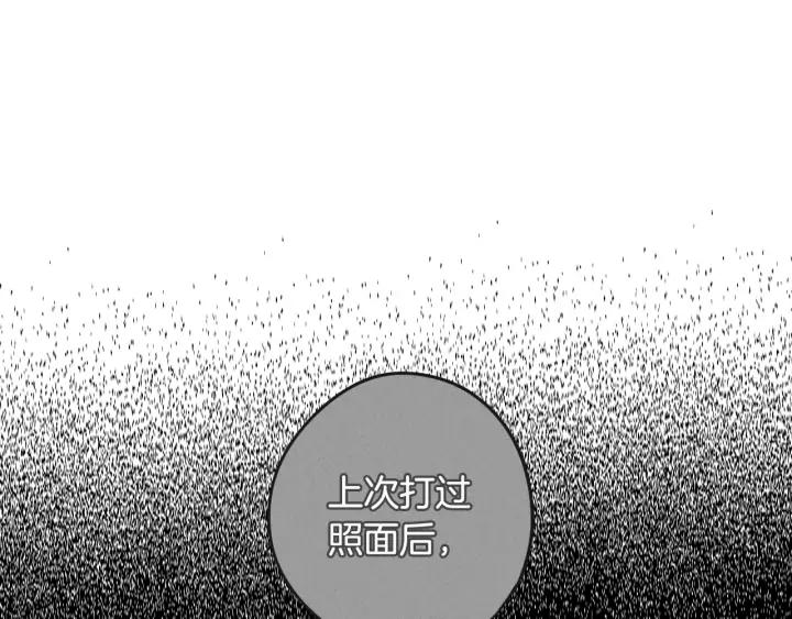第17话 醋意26