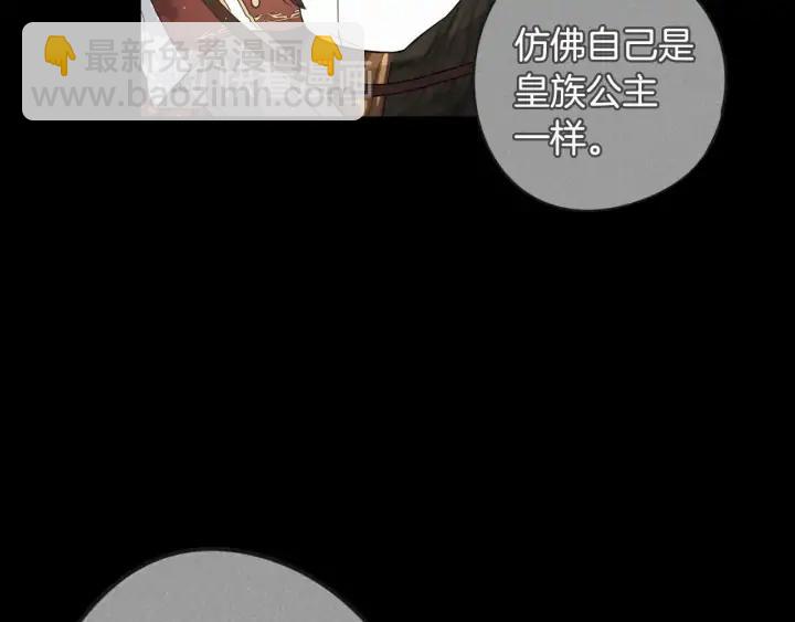 第17话 醋意29