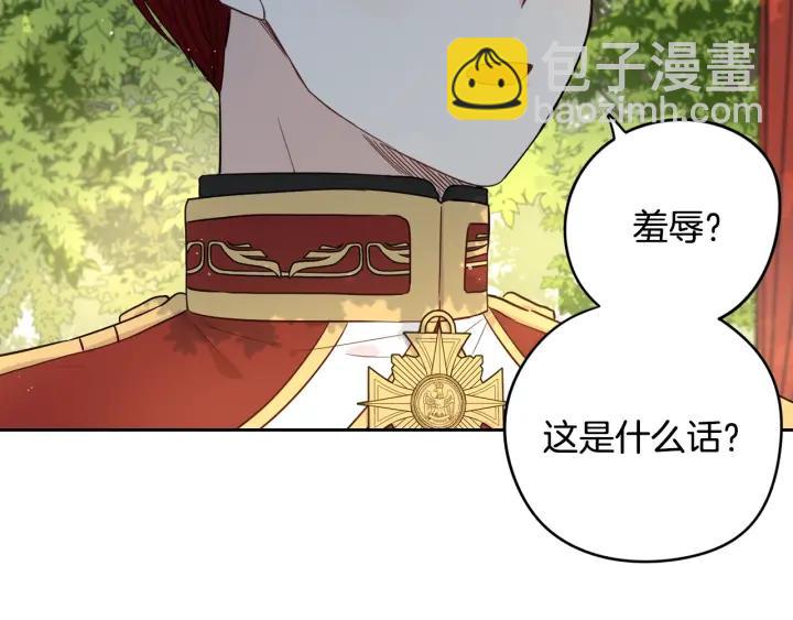 第17话 醋意38