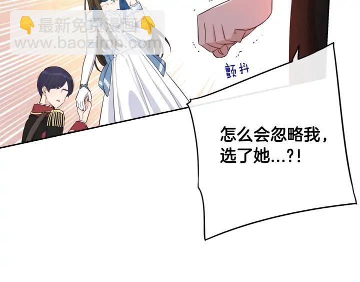 第17话 醋意4