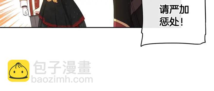 第17话 醋意40