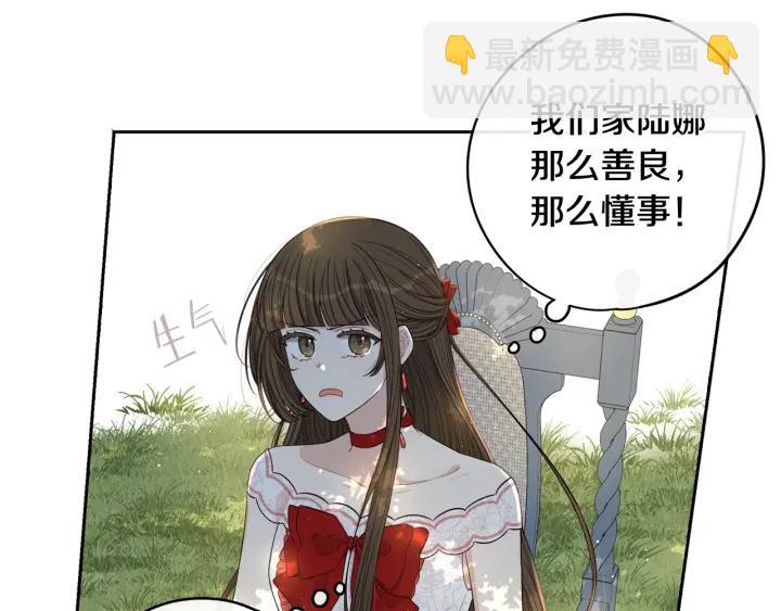 第17话 醋意45