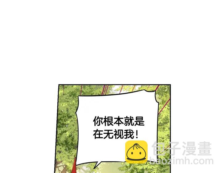 第17话 醋意5