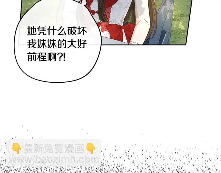 第17话 醋意50