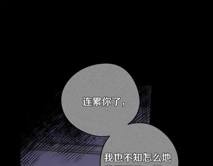 第17话 醋意53