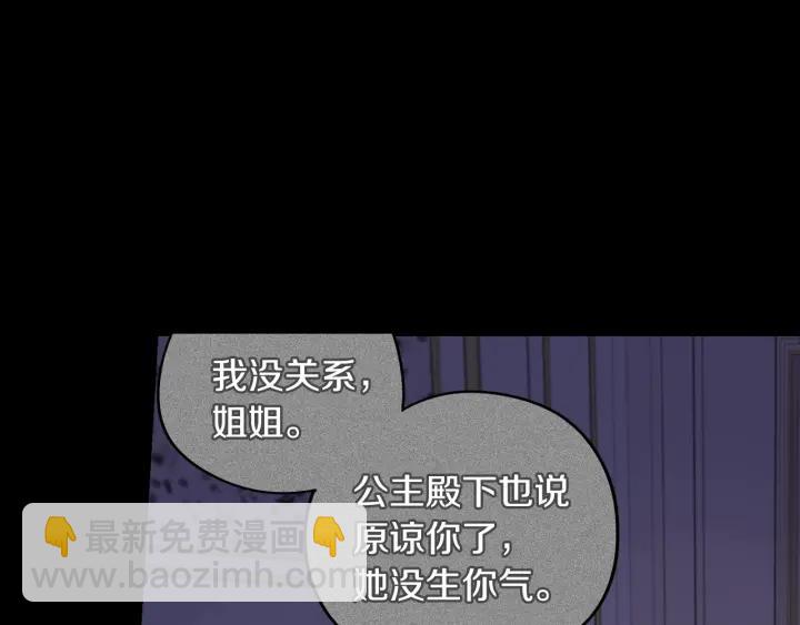 第17话 醋意55