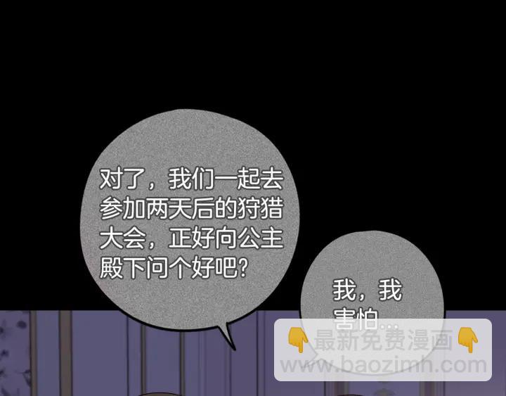 第17话 醋意58