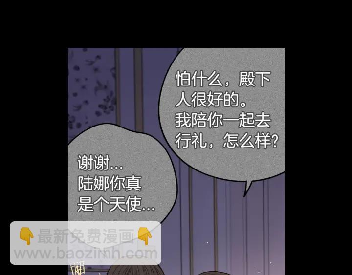 第17话 醋意60