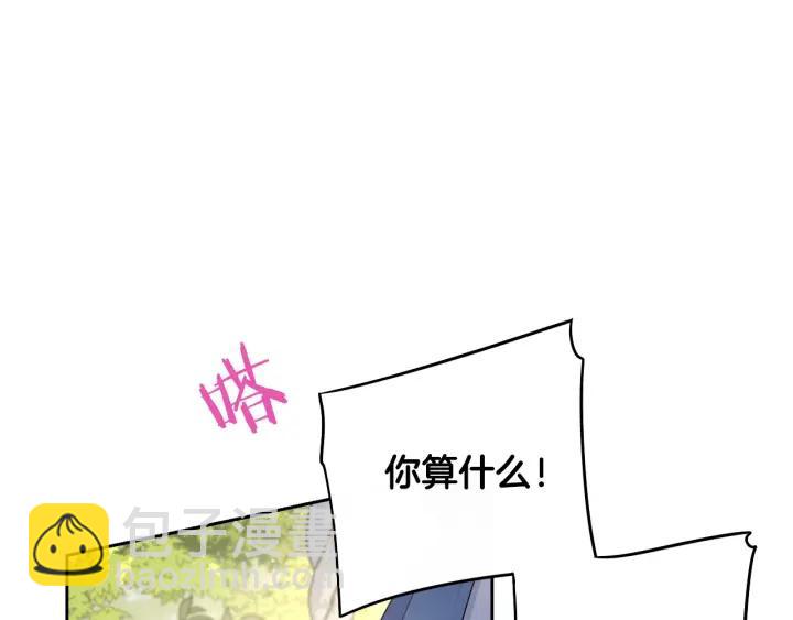 第17话 醋意7
