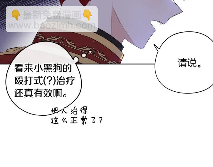第17话 醋意72