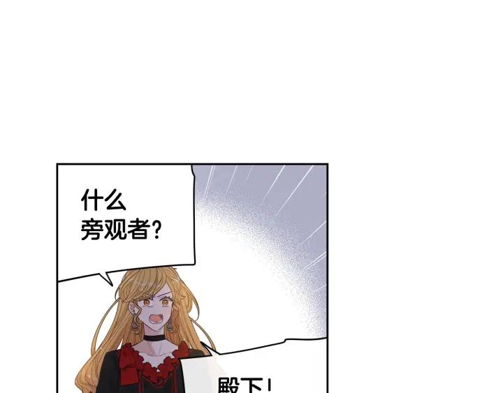 第17话 醋意73