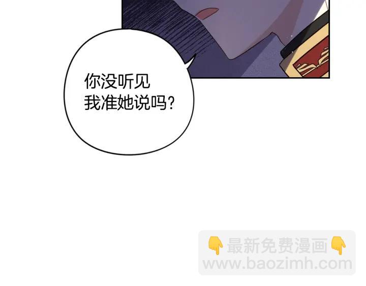 第17话 醋意77