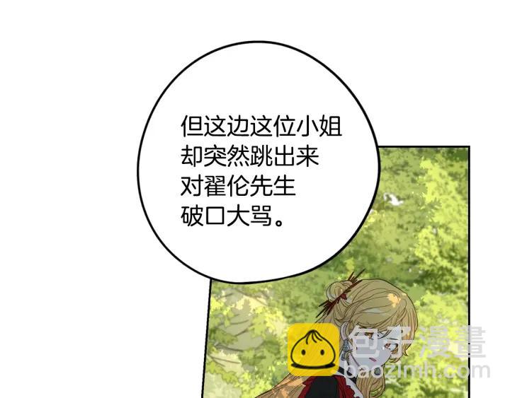 第17话 醋意82